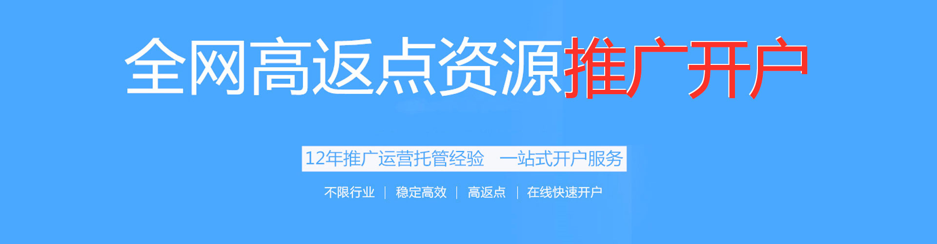 黄石sem怎么做