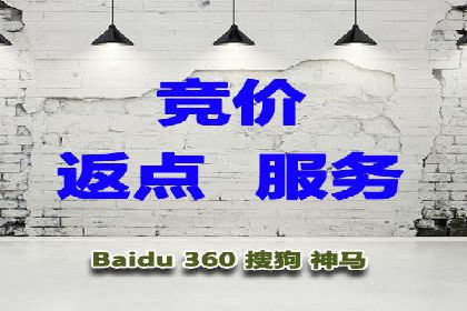 百度竞价SEM实战：如何提高点击率与转化率？